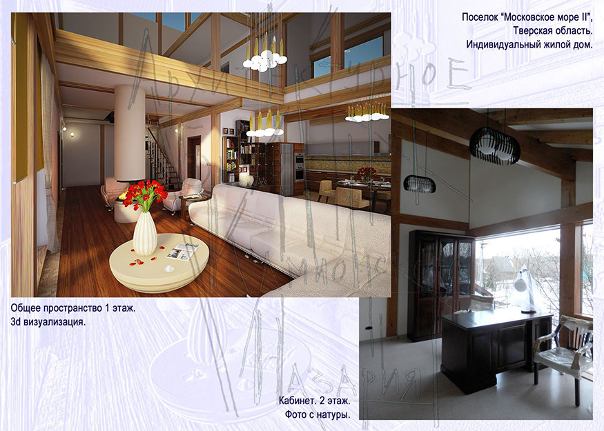 Фото дизайн - проекта загородного частного жилого дома. Перепланировка.