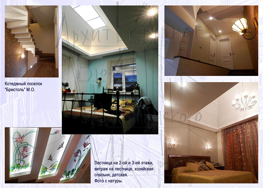 Фото дизайн - проекта интерьера загородного частного жилого дома, квартиры. Перепланировка