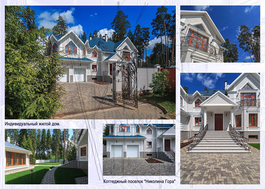 Фото дизайн - проекта загородного частного жилого дома. Перепланировка.